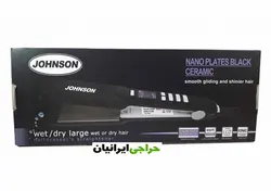 اتو مو جانسون مدل JOHNSON JS-9026 - اتو مو کراتینه جانسون