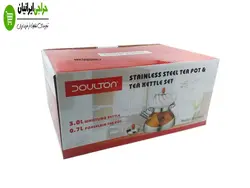 ست کتری قوری DOULTON 9867