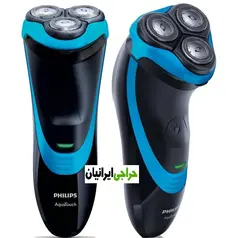 ریش تراش فیلیپس مدل PHILIPS AT750 - ریش تراش ضد آب فیلیپس