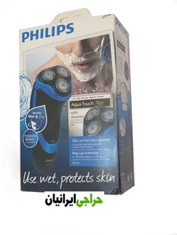 ریش تراش فیلیپس مدل PHILIPS AT750 - ریش تراش ضد آب فیلیپس