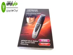 ماشین اصلاح هیتاچی مدل HITACHI CL-9550BF