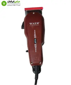ماشین اصلاح WAER WA-1202