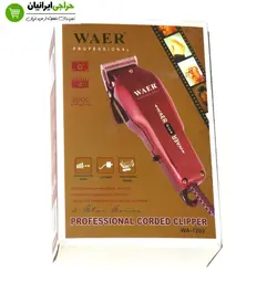 ماشین اصلاح WAER WA-1202