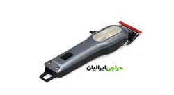 ماشین اصلاح پروموزر PROMOZER 9820