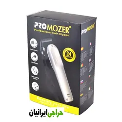 ماشین اصلاح پروموزر PROMOZER 9820