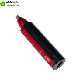 موزن مکس مدل MAX-3001