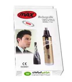 موزن مکس مدل MAX-713A