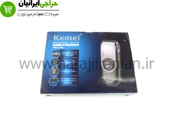 شیور غلتکی کیمی مدل KM-Q788