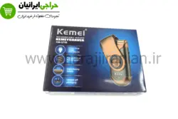 شیور غلتکی کیمی مدل KM-Q788
