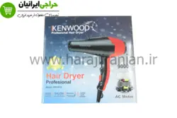 سشوار کنوود KENWOOD-2010