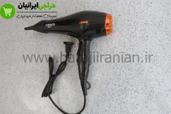 سشوار بوش 9000 وات BOSCH-9530