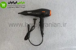 سشوار بوش 9000 وات BOSCH-9530