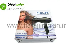 سشوار فیلیپس PH-3620