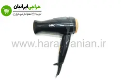 سشوار مسافرتی پرومکس promax 1050