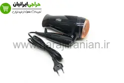 سشوار مسافرتی پرومکس promax 1050