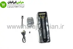 ماشین خط زن طرح سلطنتی PROFESSION