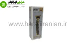 ماشین خط زن طرح سلطنتی PROFESSION