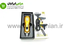 خط زن وال دیتیلر گلد 2020 دیجیتالی WAHL-DETAILER