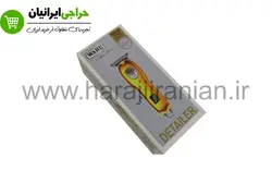 خط زن وال دیتیلر گلد 2020 دیجیتالی WAHL-DETAILER