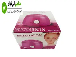 دستگاه وکس انزو سالن ENZOSALON