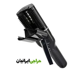 دستگاه موخوره گیر پرومکس مدل PROMAX REF-2359