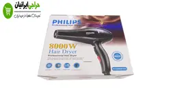 سشوار فیلیپس 8000 وات مدل PH-2021