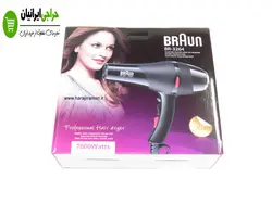 سشوار براون مدل BRAUN BR-3264