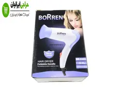 سشوار مسافرتی بورن مدل BORREN 3303