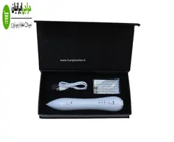 قلم بیوتی پن سه زمانه - دستگاه بیوتی پن