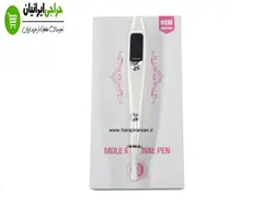 قلم بیوتی پن نه زمانه چراغ دار