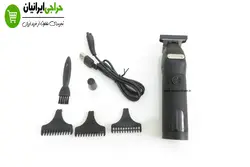 ماشین اصلاح خط زن بابیلیس پرو Babylis-787