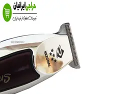 ماشین اصلاح و خط زن رزونال REZONAL 1811