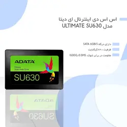 اس اس دی اینترنال ای دیتا مدل Ultimate SU630 ظرفیت 120 گیگابایت - فروشگاه هاردسرا