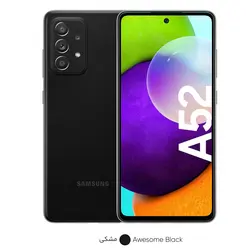گوشی سامسونگ مدل Galaxy A52 دو سیم‌کارت ظرفیت 256 گیگابایت و رم 8 گیگابایت