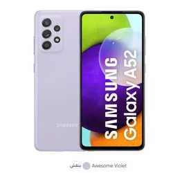 گوشی سامسونگ مدل Galaxy A52 دو سیم‌کارت ظرفیت 256 گیگابایت و رم 8 گیگابایت