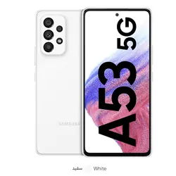 گوشی سامسونگ مدل GALAXY A53 5G دو سیم کارت ظرفیت 128 گیگابایت و رم 8 گیگابایت