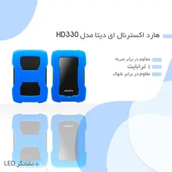 هارد اکسترنال ای دیتا مدل HD330 ظرفیت 1 ترابایت
