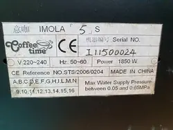 قهوه ساز اتوماتیک ایمولا imola 5s