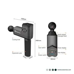تفنگ ماساژ بوستر- massage gun bosster T