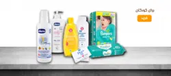 کرن فلکس نستله گرانولا جو دوسر ترد و عسل فیتنس Nestle