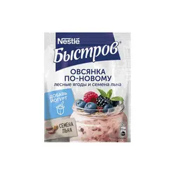 پودر غلات رژیمی نستله با طعم تمشک و بلوبری و تخم کتان 35 گرم Nestle