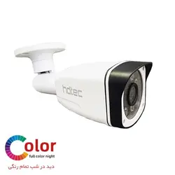 دوربین مداربسته اچ دی تک دید در شب رنگی ht2063 - نمونه تصویر