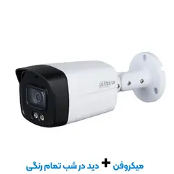 دوربین بولت داهوا میکروفن دار تمام رنگی HFW1509TLMP-A-LED
