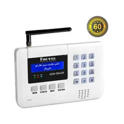 تلفن کننده سیم کارتی G6