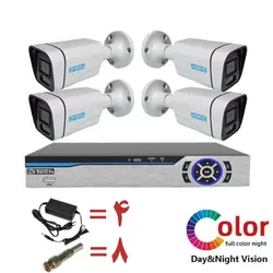 سیستم امنیتی حرفه ای هایتک تمام رنگی Full color