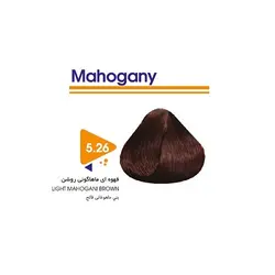 رنگ مو قهوه ای ماهگونی روشن ویتامول شماره 26-5