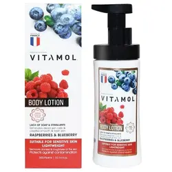 لوسیون بدن مدل Blue Berry & Rasperries ویتامول حجم300ml