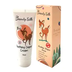 کرم سوختگی پای کودک بیوتی سیلک حجم 75mL