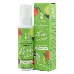 کرم ضد التهاب و ضد اگزما شیلاندر حاوی آلوئه ورا حجم 75mL