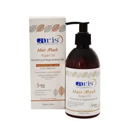 ماسک مو آرگان آریس مدل پمپی با آبکشی حجم 250mL